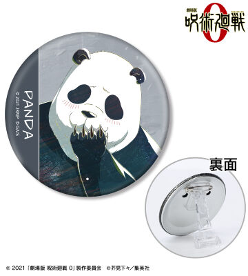 土井半助 アニアート缶バッジ Ani-Art×15今週中値下げ m79507041138_1.jpg?1726324254