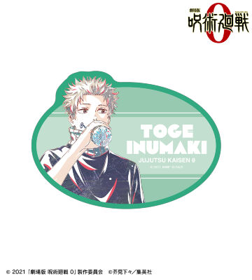 狗巻 棘 Ani-Art トラベルステッカー