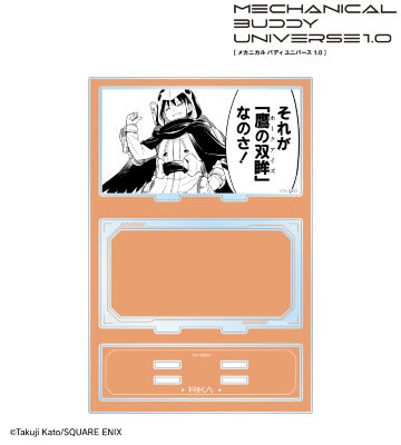 リーカ パーツ付きBIGアクリルスタンド
