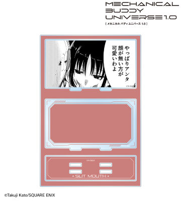 口裂け女 パーツ付きBIGアクリルスタンド