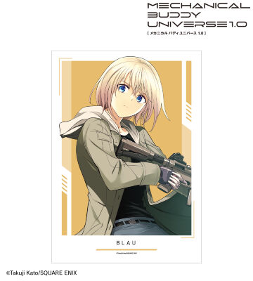 ブラウ A3マット加工ポスター