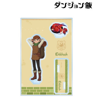 チルチャック パーツ付きBIGアクリルスタンド