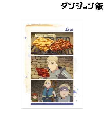 ライオス 場面写A3マット加工ポスター