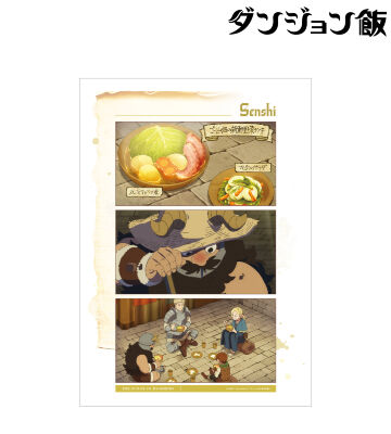 センシ 場面写A3マット加工ポスター