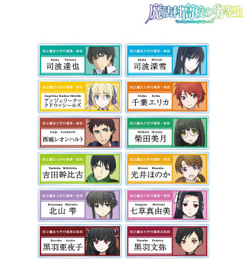 魔法科高校の劣等生　描き下ろし 司波深雪 メイドVER. キャラファイングラフ TVアニメ「魔法科高校の劣等生 第3シーズン」 - 描き下ろし 司波