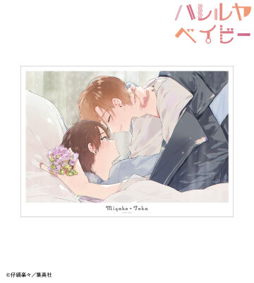 5巻特装版表紙イラスト A3マット加工ポスター