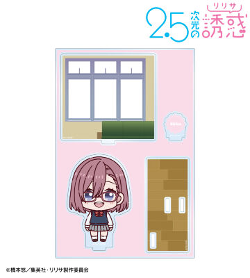 天乃リリサ ちょこんと！ パーツ付きBIGアクリルスタンド