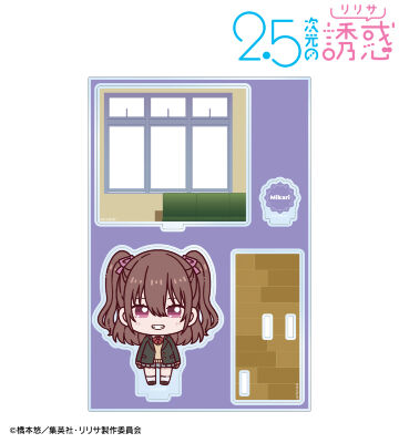 橘美花莉 ちょこんと！ パーツ付きBIGアクリルスタンド