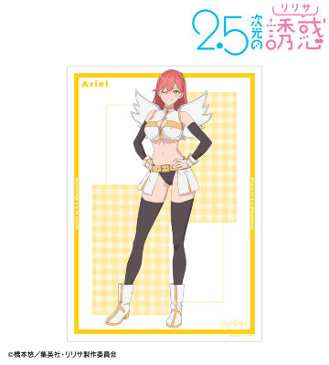 アリエル 天使空挺隊 A3マット加工ポスター