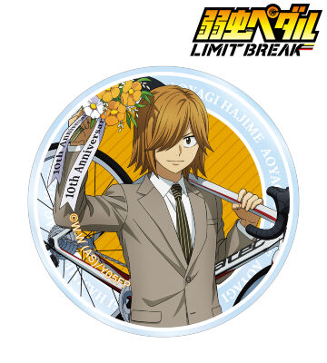 青八木一 手嶋純太 缶バッジ 痛バ 怪盗 シーズナルプランツ チーム2人 T2 弱虫ペダル LIMIT BREAK - 描き下ろし 手嶋 純太&青八木 一 歩み