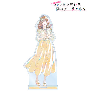 マーシャ Ani-Art BIGアクリルスタンド