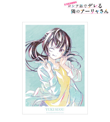 周防有希 Ani-Art A3マット加工ポスター