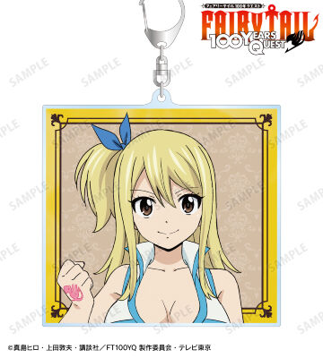 ルーシィ・ハートフィリア BIGアクリルキーホルダー