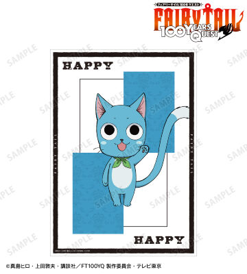 ハッピー A3マット加工ポスター