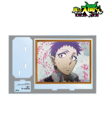 アンドロ・Ｍ・ジャズ grunge CANVAS パーツ付きBIGアクリルスタンド