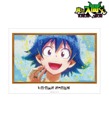 鈴木入間 grunge CANVAS A3マット加工ポスター