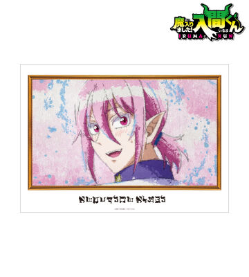 アスモデウス・アリス grunge CANVAS A3マット加工ポスター