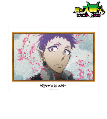 アンドロ・Ｍ・ジャズ grunge CANVAS A3マット加工ポスター