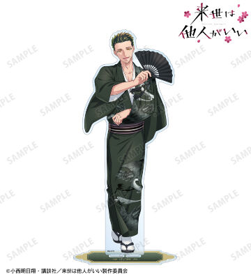 最安値⭐︎ 来世は他人がいい キャラファイングラフ 翔真 ドールver. TVアニメ『来世は他人がいい』 - キービジュアル キャラファイン
