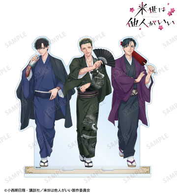 描き下ろし 深山霧島&鳥葦翔真&周防 薊 和服ver. BIGアクリルスタンド