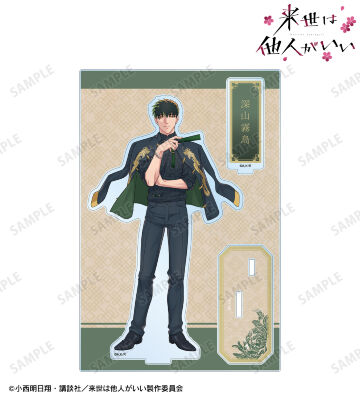 描き下ろし 深山霧島 チャイナ服ver. パーツ付きBIGアクリルスタンド