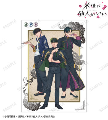 描き下ろし 深山霧島&鳥葦翔真&周防 薊 チャイナ服ver. A3マット加工ポスター