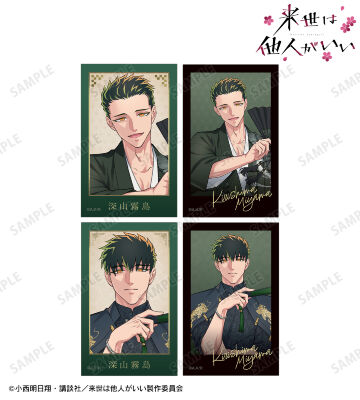 描き下ろし 深山霧島 和服ver.&チャイナ服ver. インスタントカメラ風イラストカード4枚セット