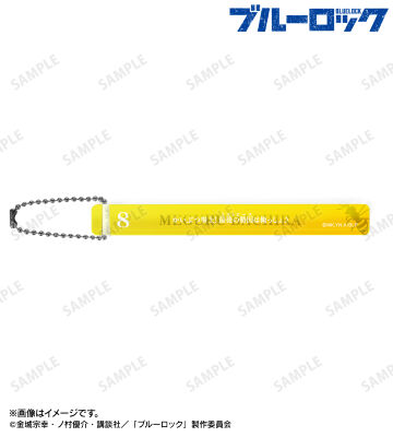 蜂楽 廻 アクリルホテルキーホルダー