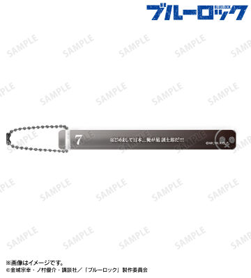 凪 誠士郎 アクリルホテルキーホルダー