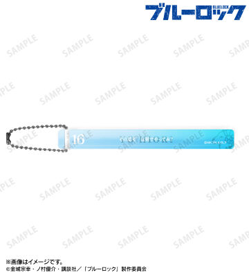 氷織 羊 アクリルホテルキーホルダー