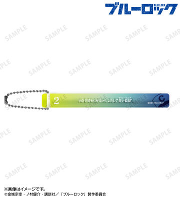 オリヴァ・愛空 アクリルホテルキーホルダー