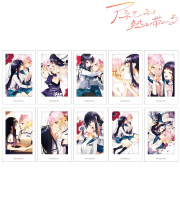 トレーディングイラストカード