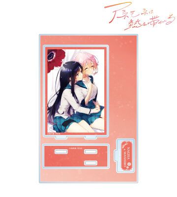 大槻凪紗&小宮山茉白 パーツ付きBIGアクリルスタンド ver.B