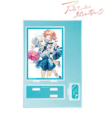 アネモネは熱を帯びる アクスタ ゲーマーズ特典 ブックレット コミック】アネモネは熱を帯びる(9) ゲーマーズ限定セット【描き