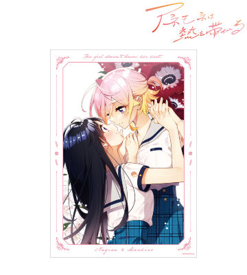 大槻凪紗&小宮山茉白 A3マット加工ポスター ver.A