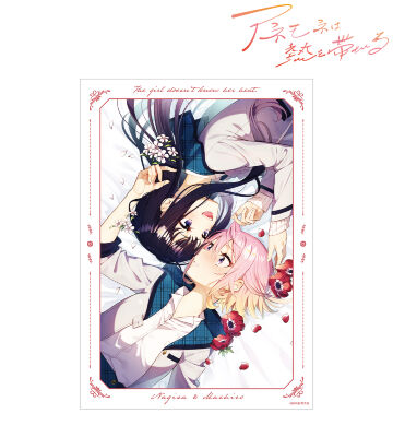 大槻凪紗&小宮山茉白 A3マット加工ポスター ver.E