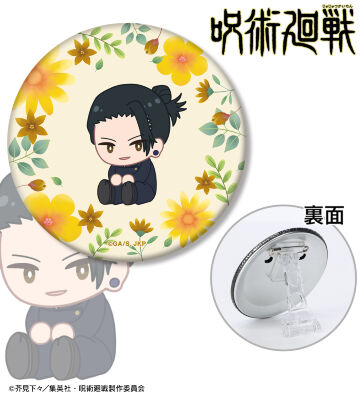 夏油 傑 Botania 第1弾 懐玉・玉折 3WAY缶バッジ