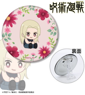 九十九由基 Botania 第1弾 懐玉・玉折 3WAY缶バッジ