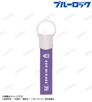 御影 玲王 応援 キーリング付き合皮キーホルダー