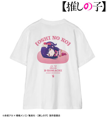 【推しの子】 アイ ちびころ Tシャツ