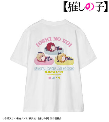 【推しの子】 ルビー＆有馬かな＆MEMちょ ちびころ Tシャツ