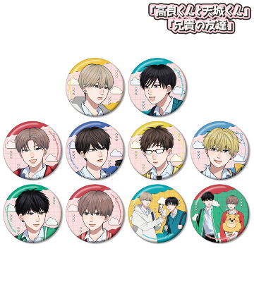 はなげのまい先生 描き下ろし 放課後ver. トレーディング缶バッジ