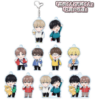 はなげのまい先生 描き下ろし ちびキャラ 放課後ver. トレーディングアクリルキーホルダー