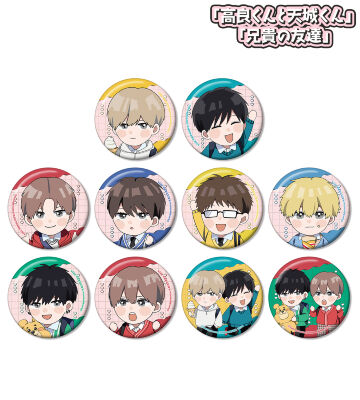 はなげのまい先生 描き下ろし ちびキャラ 放課後ver. トレーディング缶バッジ