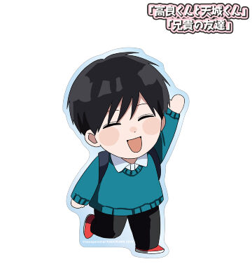 はなげのまい先生 描き下ろし 天城太一 ちびキャラ 放課後ver. ダイカットステッカー