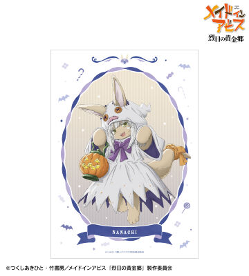 描き下ろし ナナチ 幽霊 ハロウィンver. A3マット加工ポスター