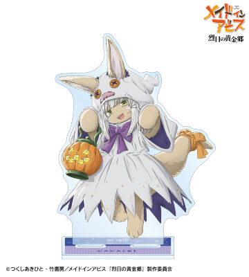 描き下ろし ナナチ 幽霊 ハロウィンver. BIGアクリルスタンド