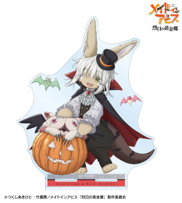 【値下げ】メイドインアビス　烈日の黄金郷　ファプタ　マグカップ メイドインアビス 烈日の黄金郷 - ファプタ チェンジング