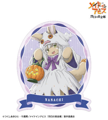 描き下ろし ナナチ 幽霊 ハロウィンver. トラベルステッカー