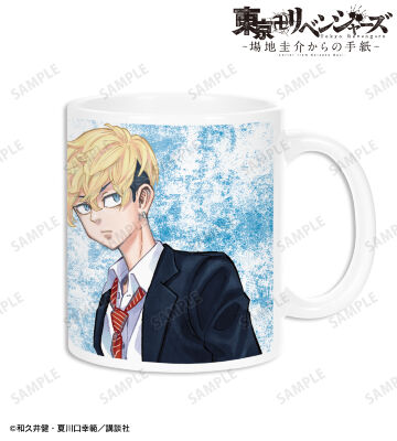 松野 千冬 マグカップ